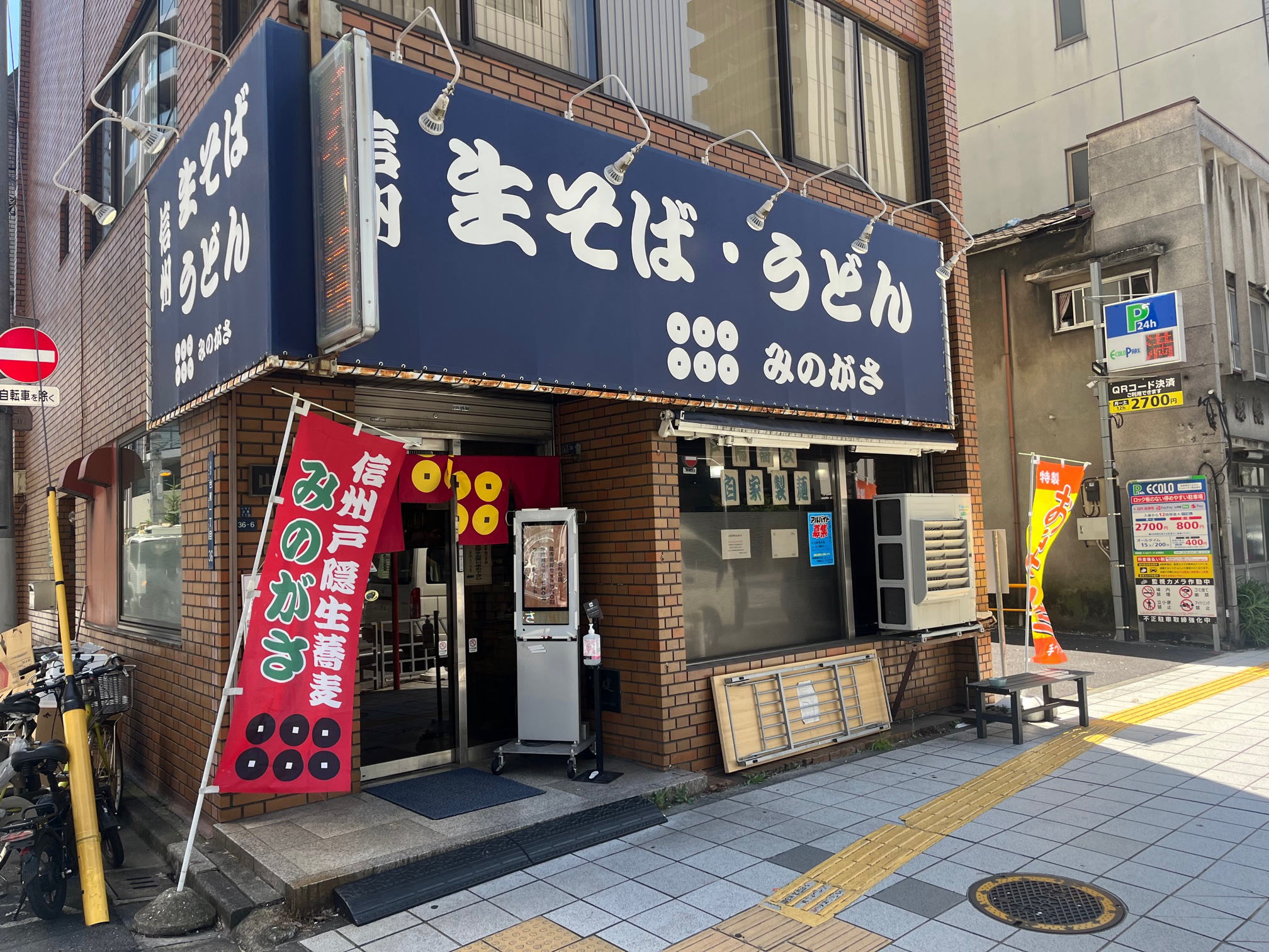 ○○○○○○○○イメージ