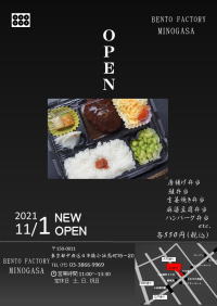 ○○○○○○○○イメージ